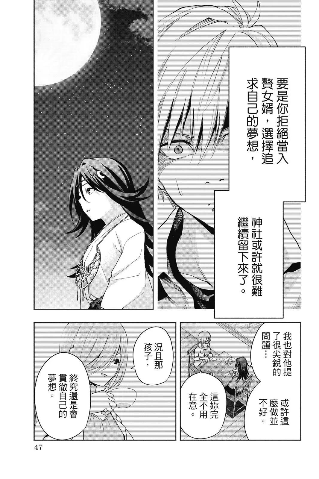 第 49 页