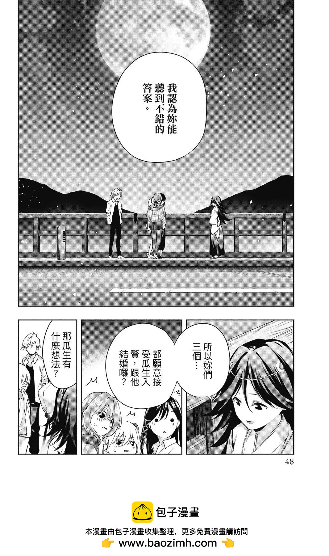 第 50 页