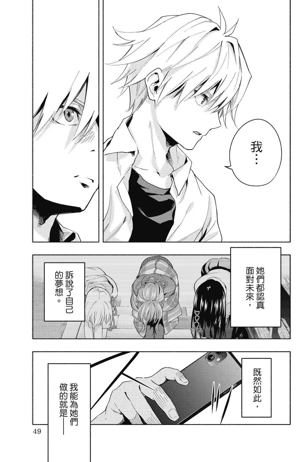 第 51 页