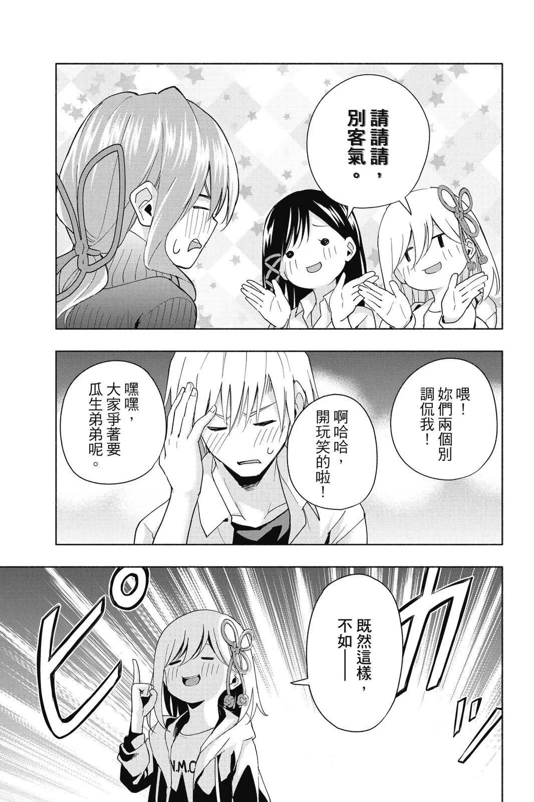 第 59 页