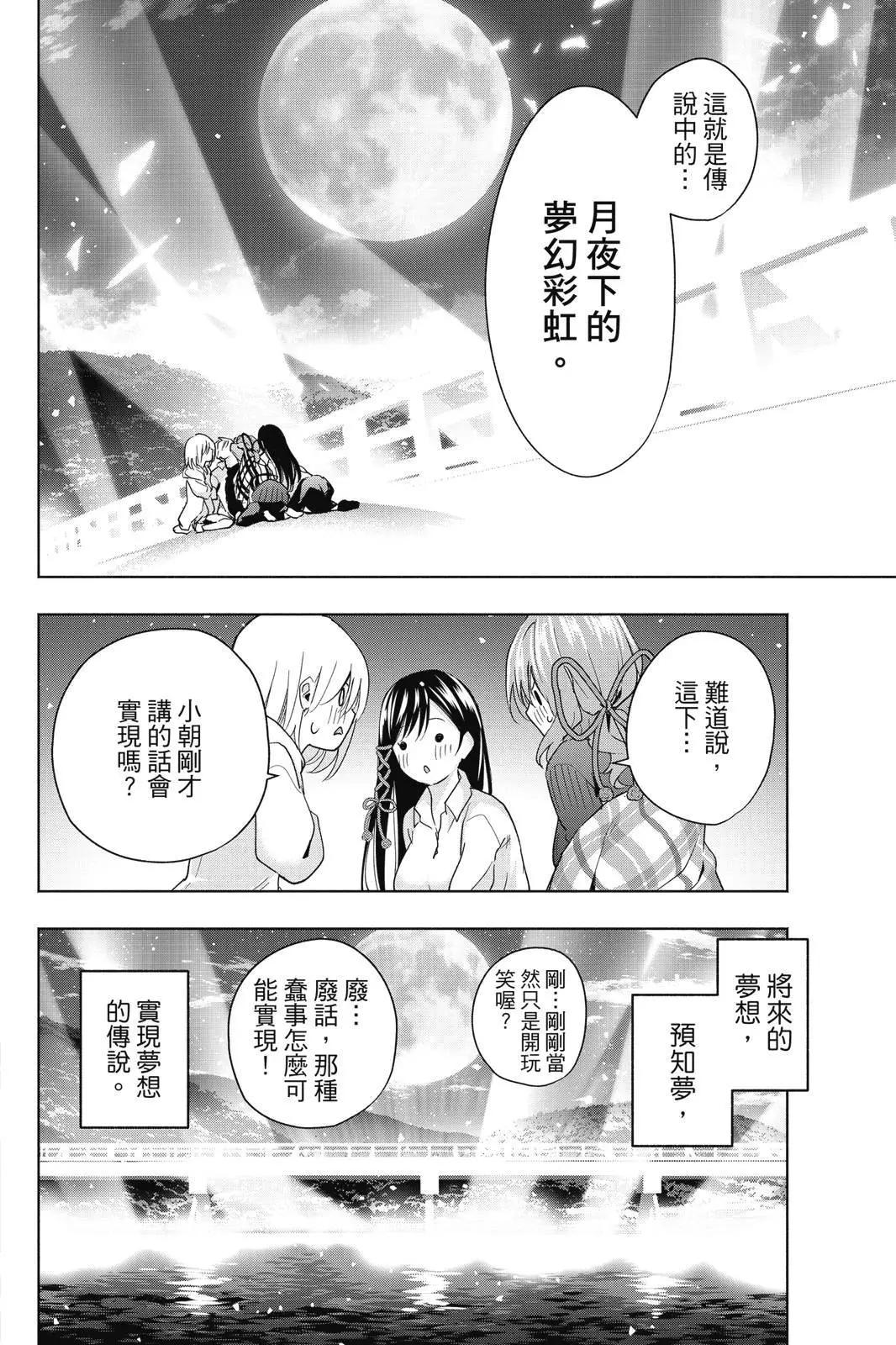 第 66 页