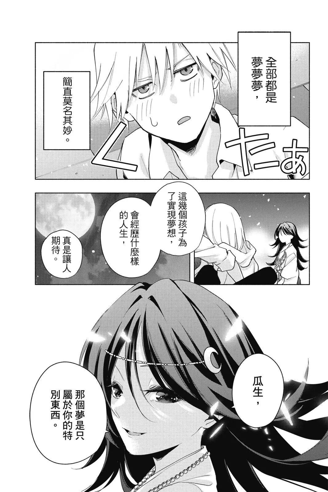 第 67 页