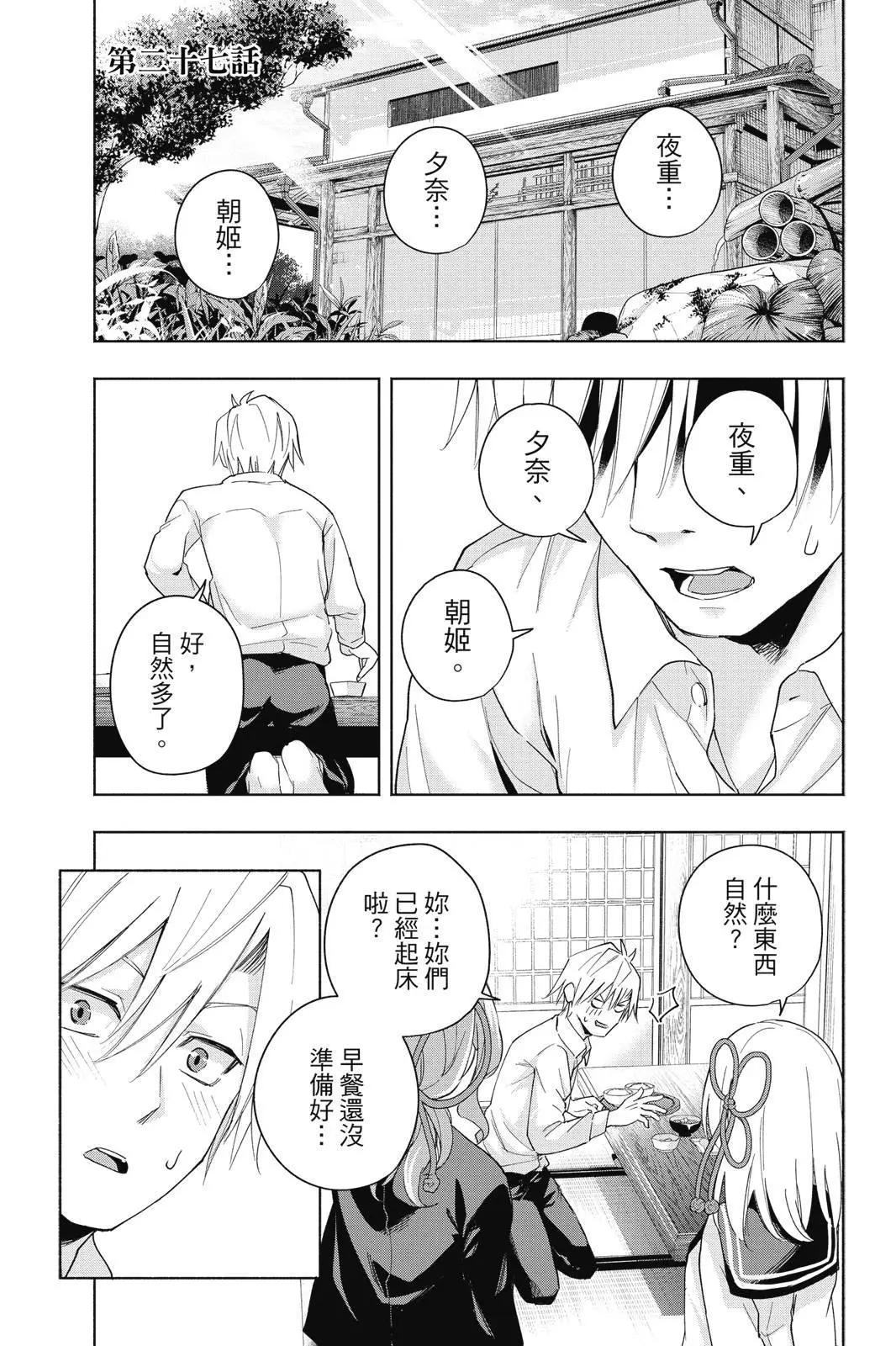 第 69 页