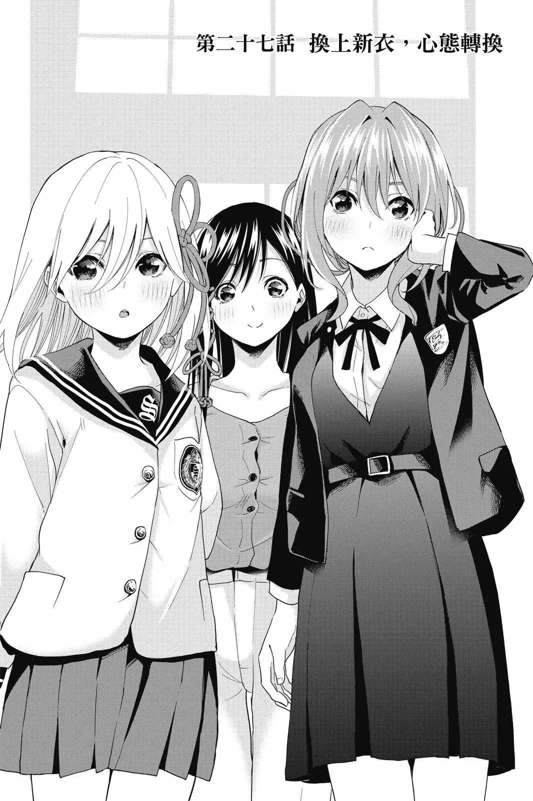 第 70 页