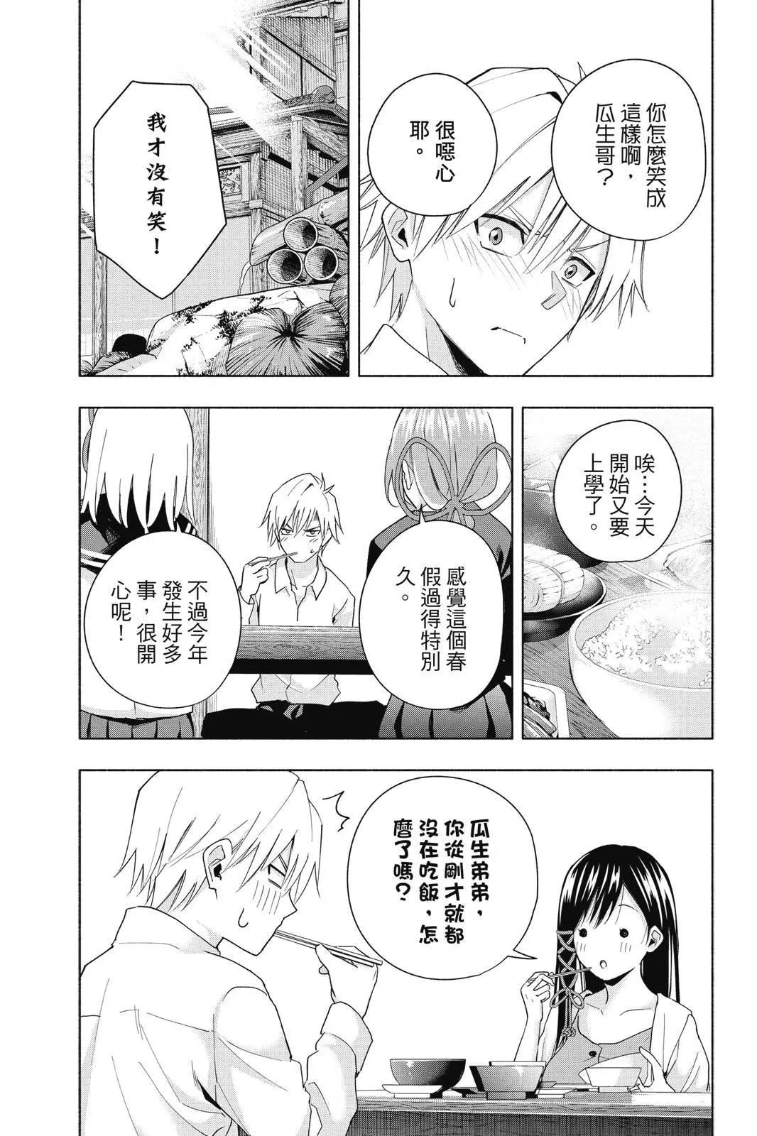 第 71 页