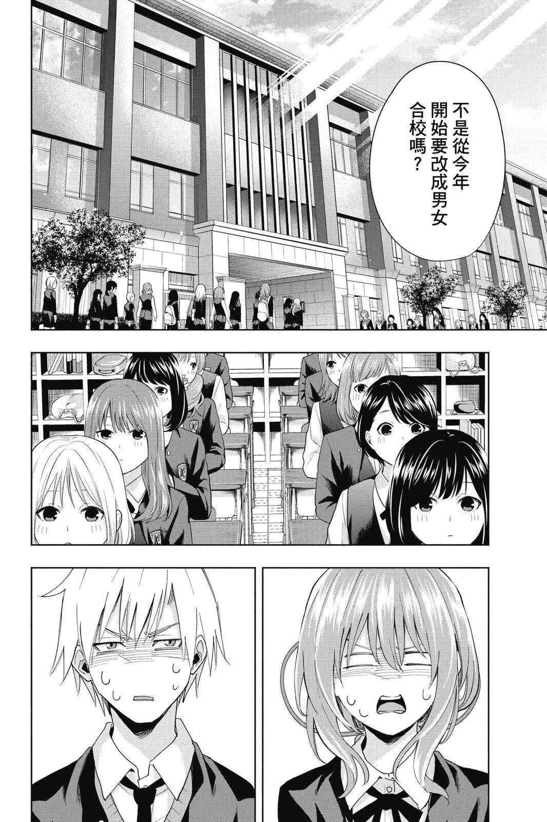 第 74 页