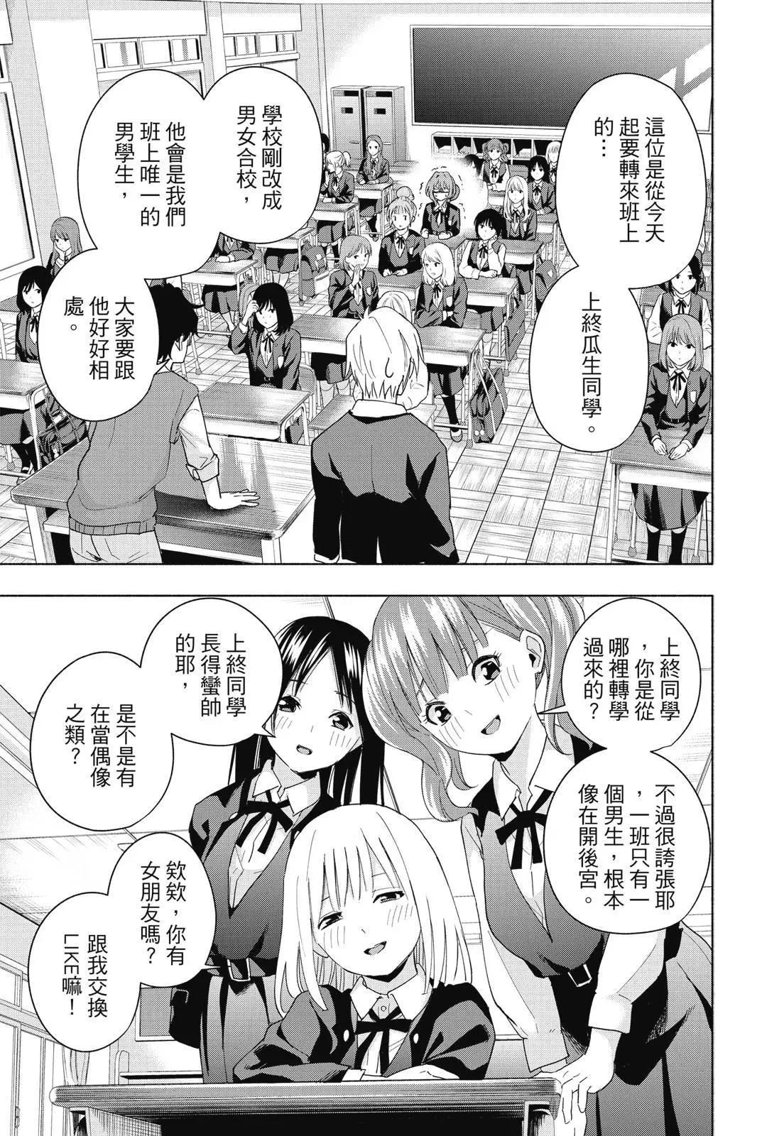第 75 页