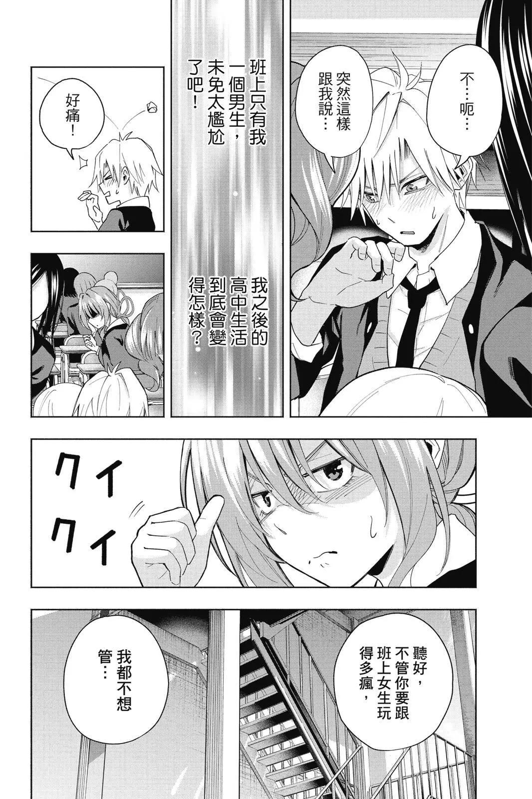 第 76 页