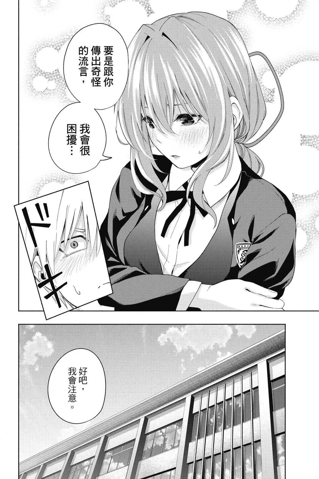 第 78 页