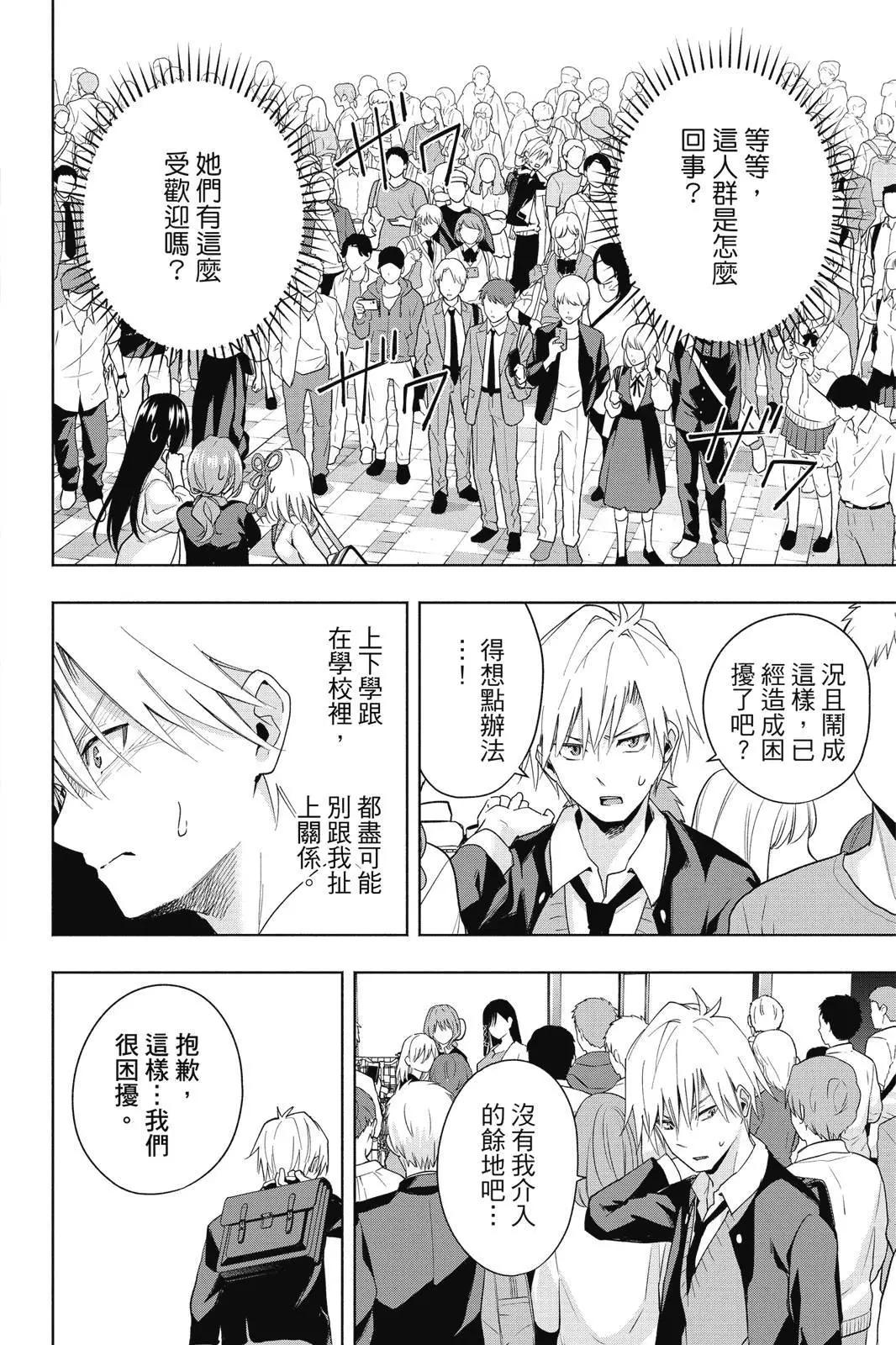 第 82 页