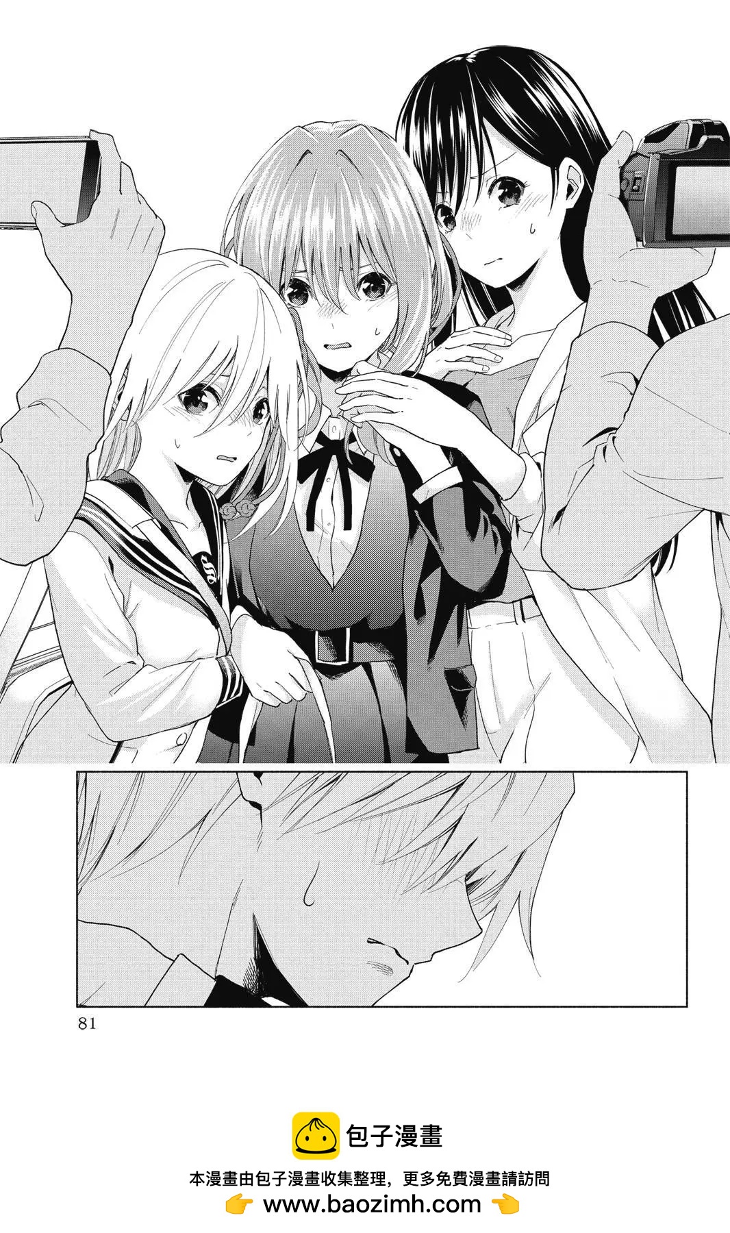 第 83 页
