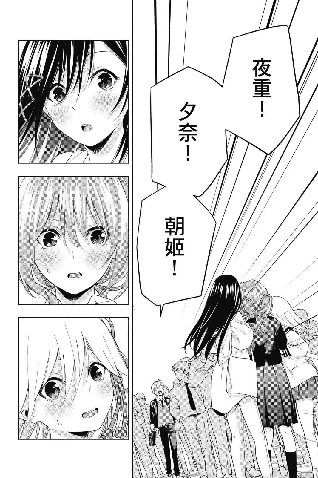 第 84 页