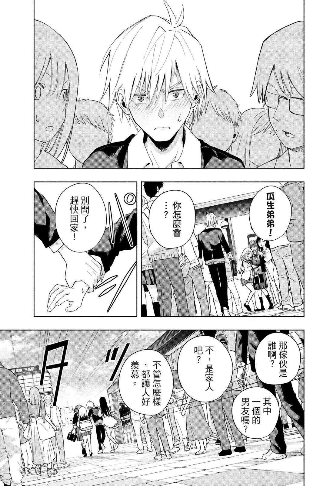 第 85 页
