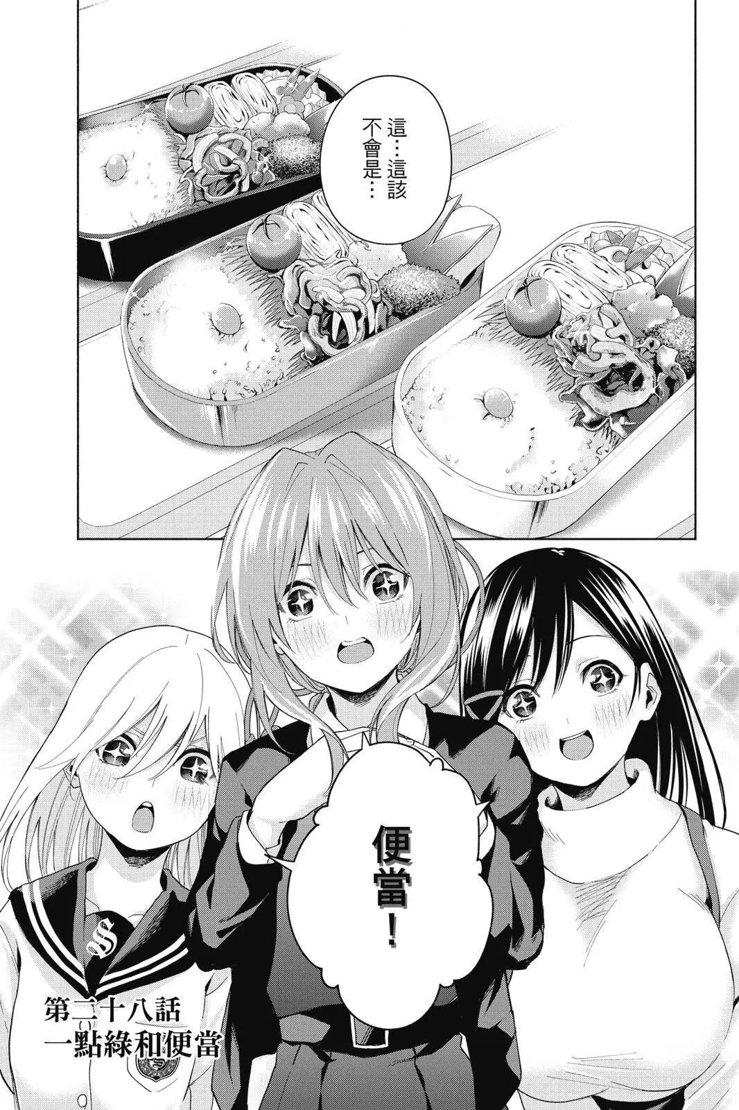 第 89 页