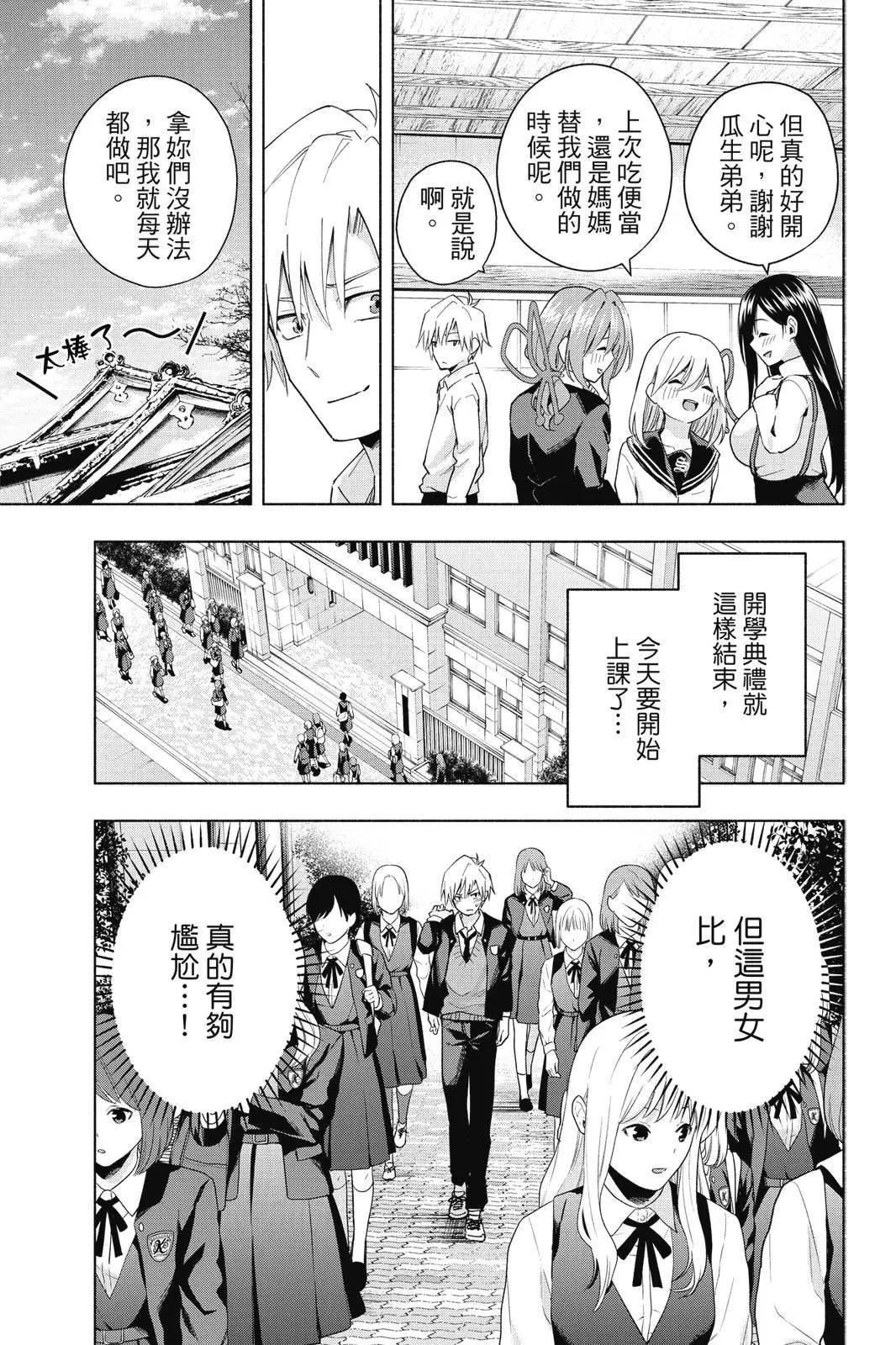 第 91 页