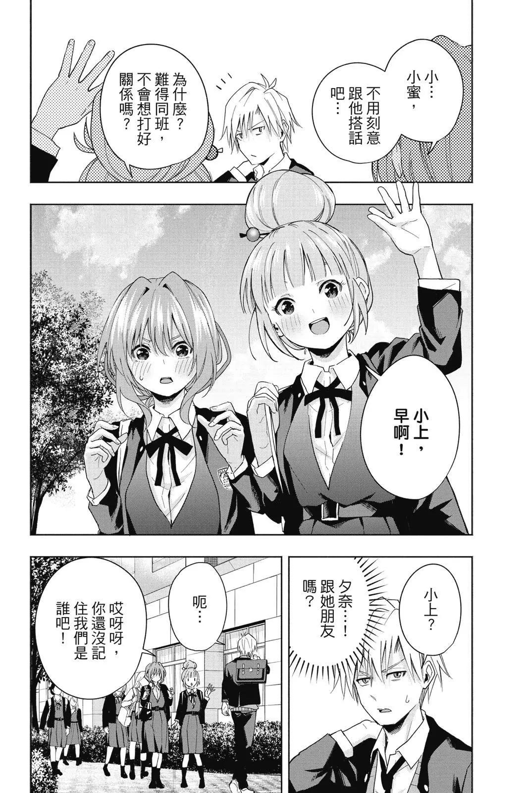 第 92 页