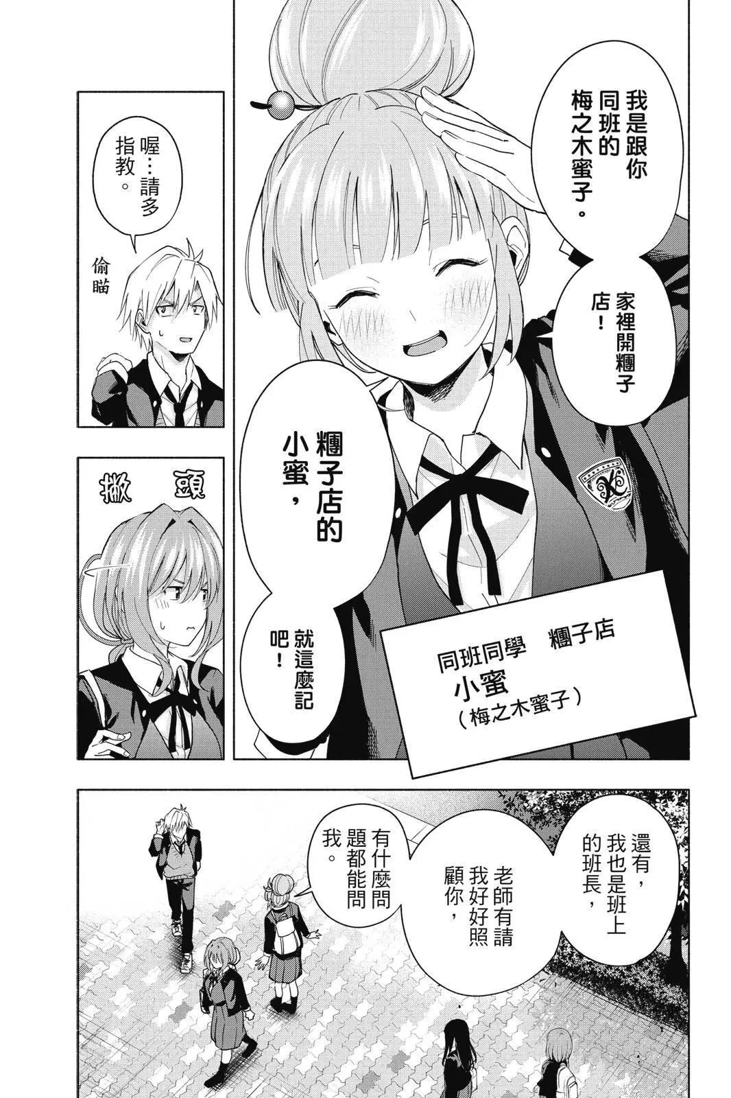 第 93 页