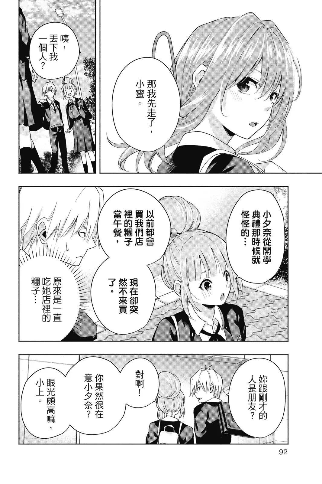 第 94 页