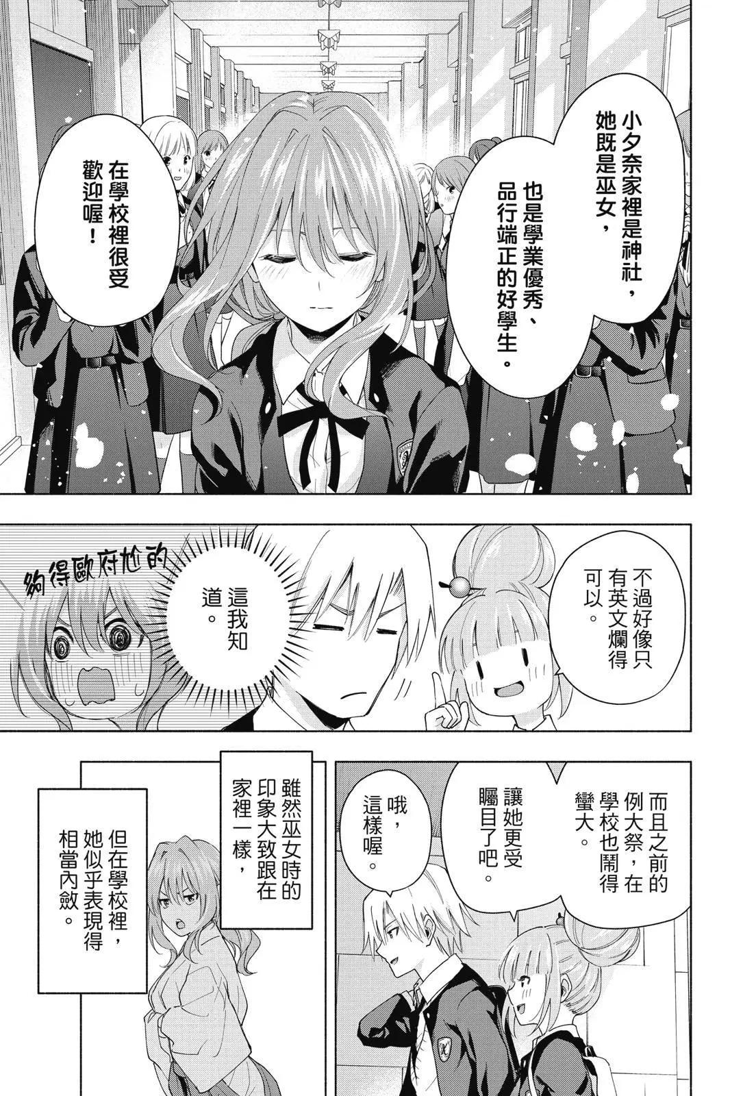 第 95 页