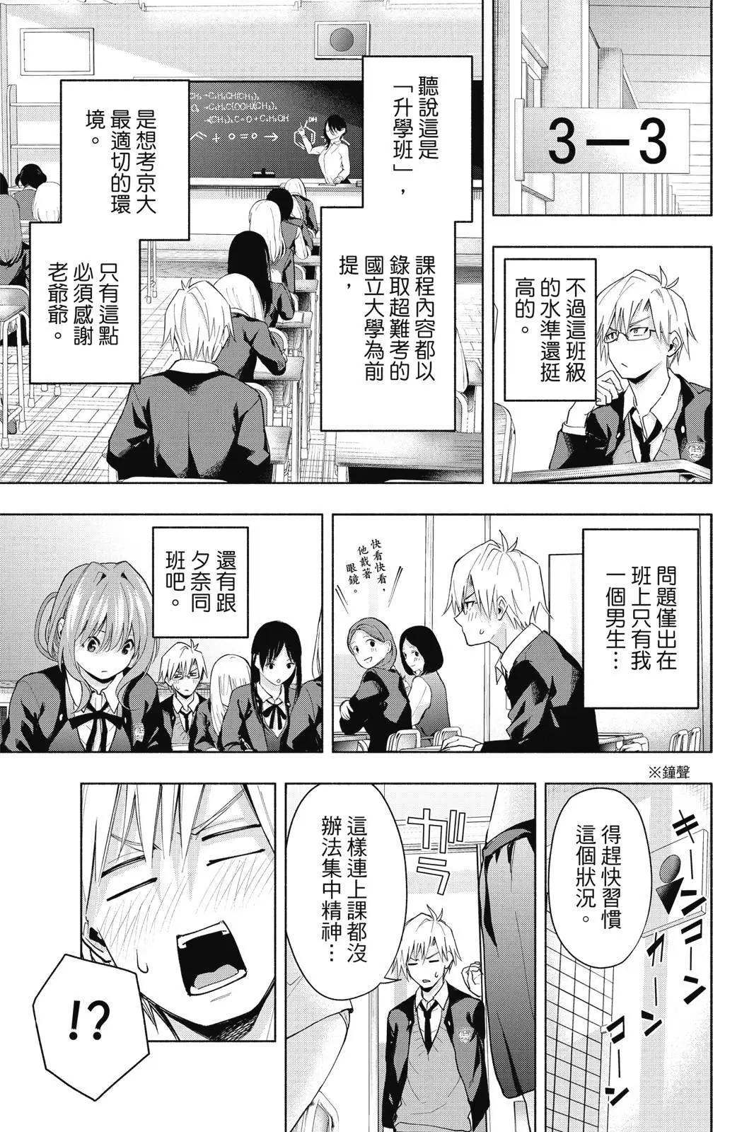 第 97 页