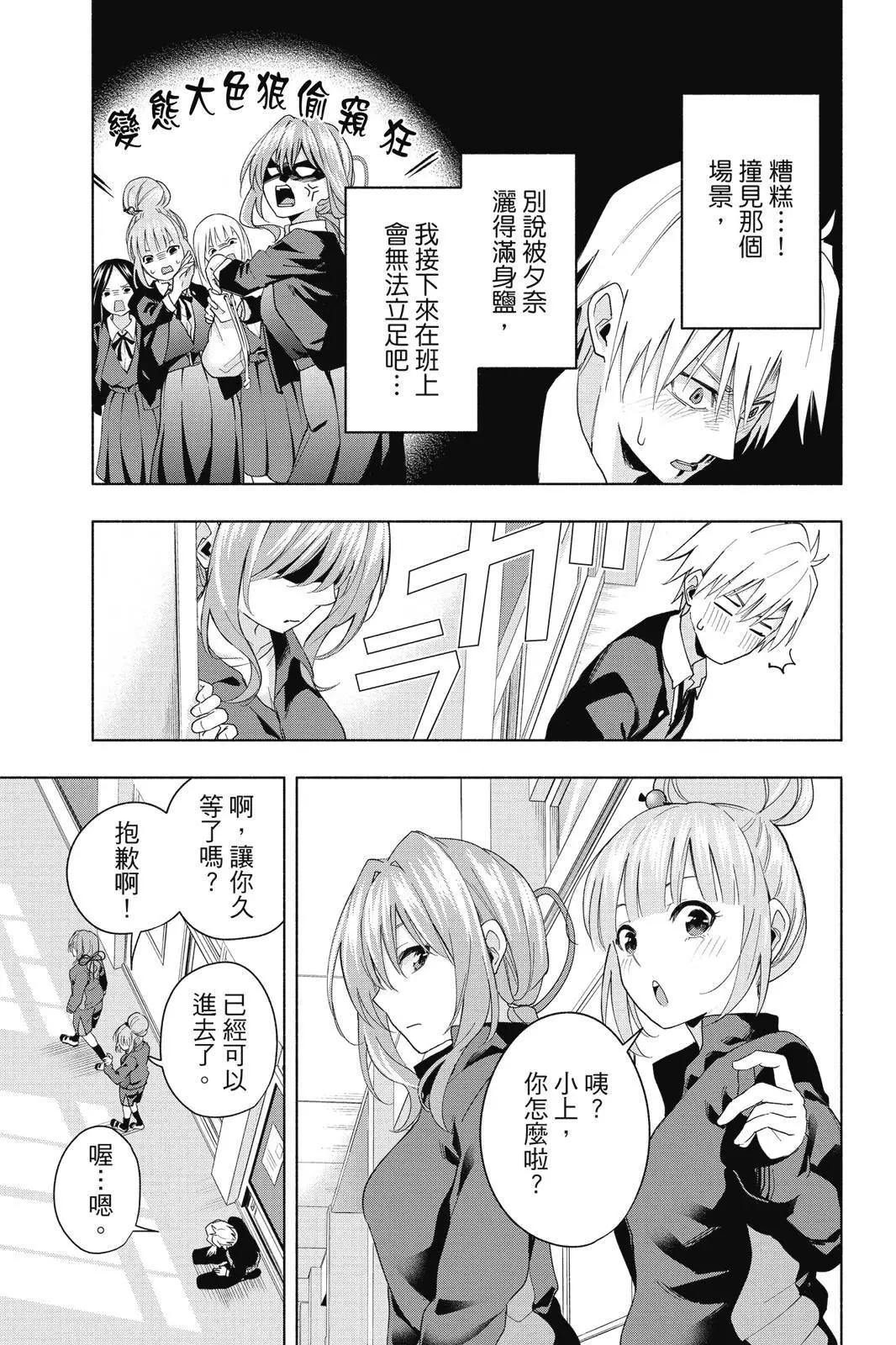 第 99 页