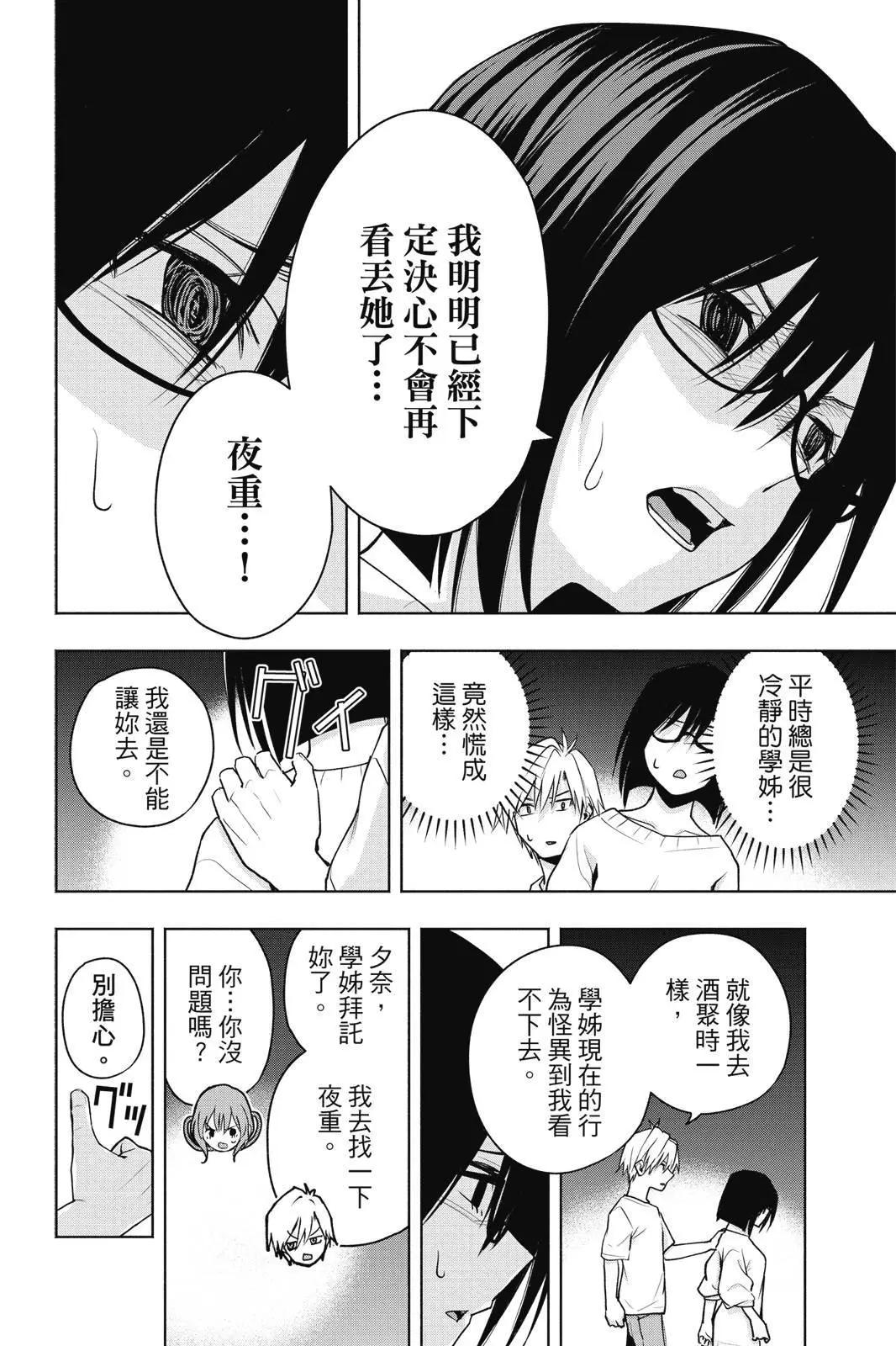 第 104 页