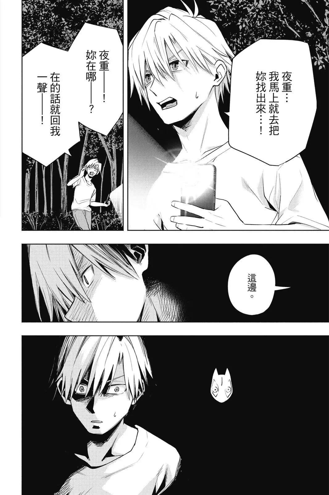 第 106 页