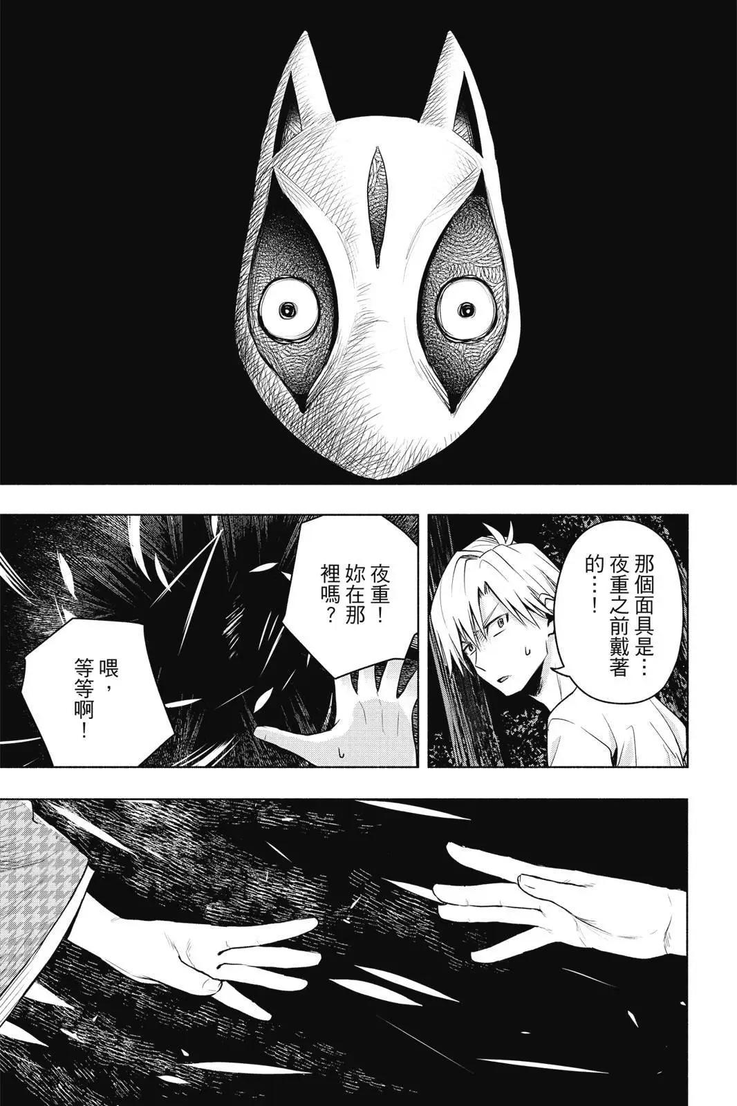 第 107 页