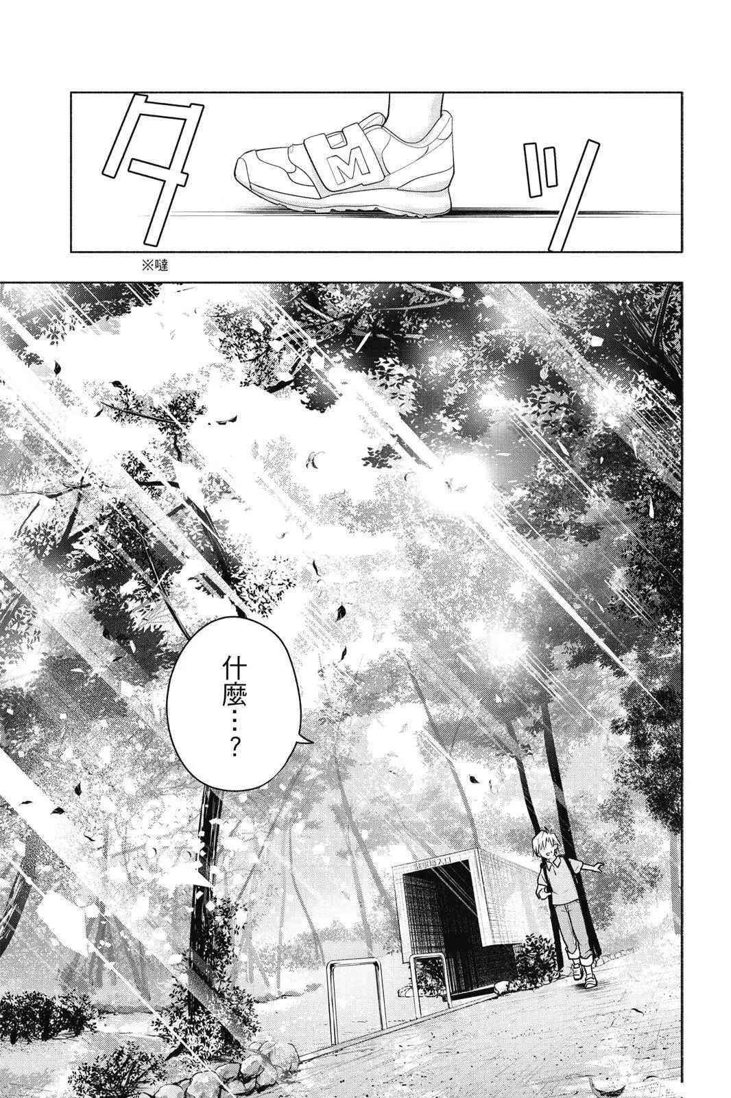 第 109 页