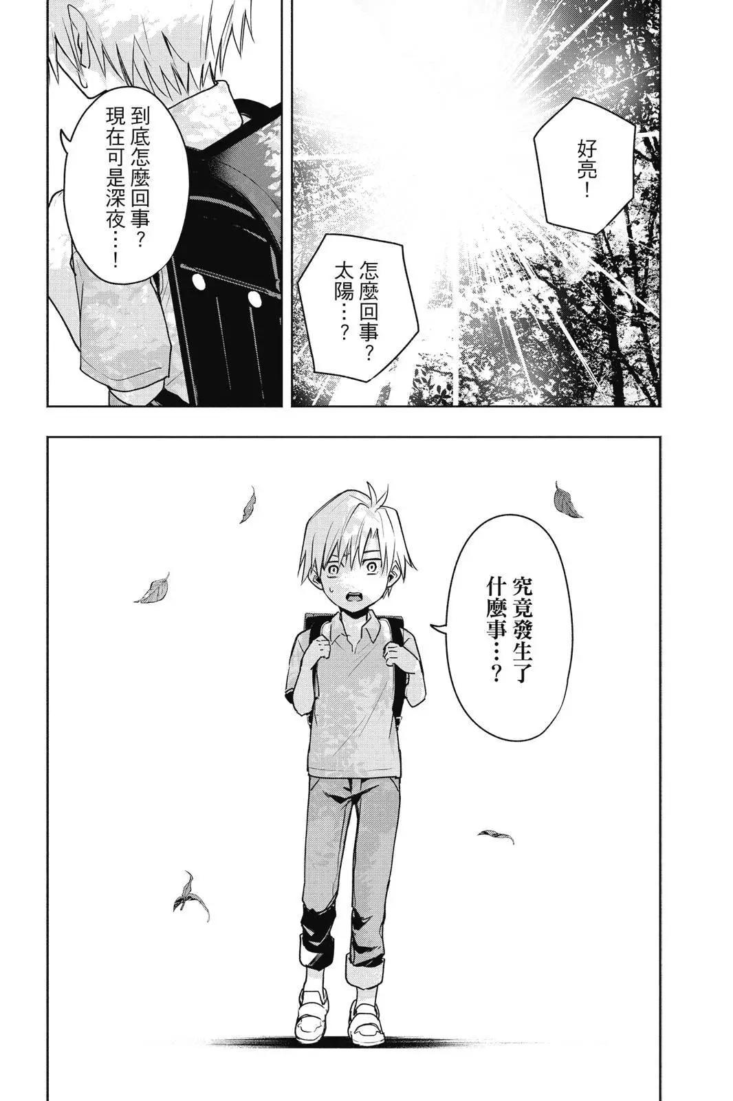 第 110 页