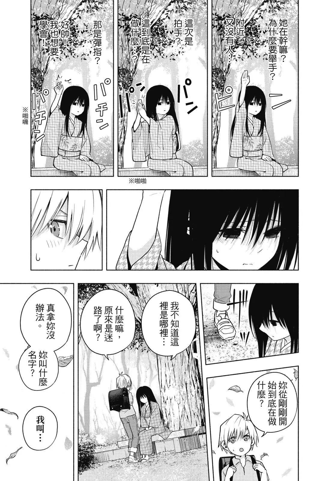 第 113 页