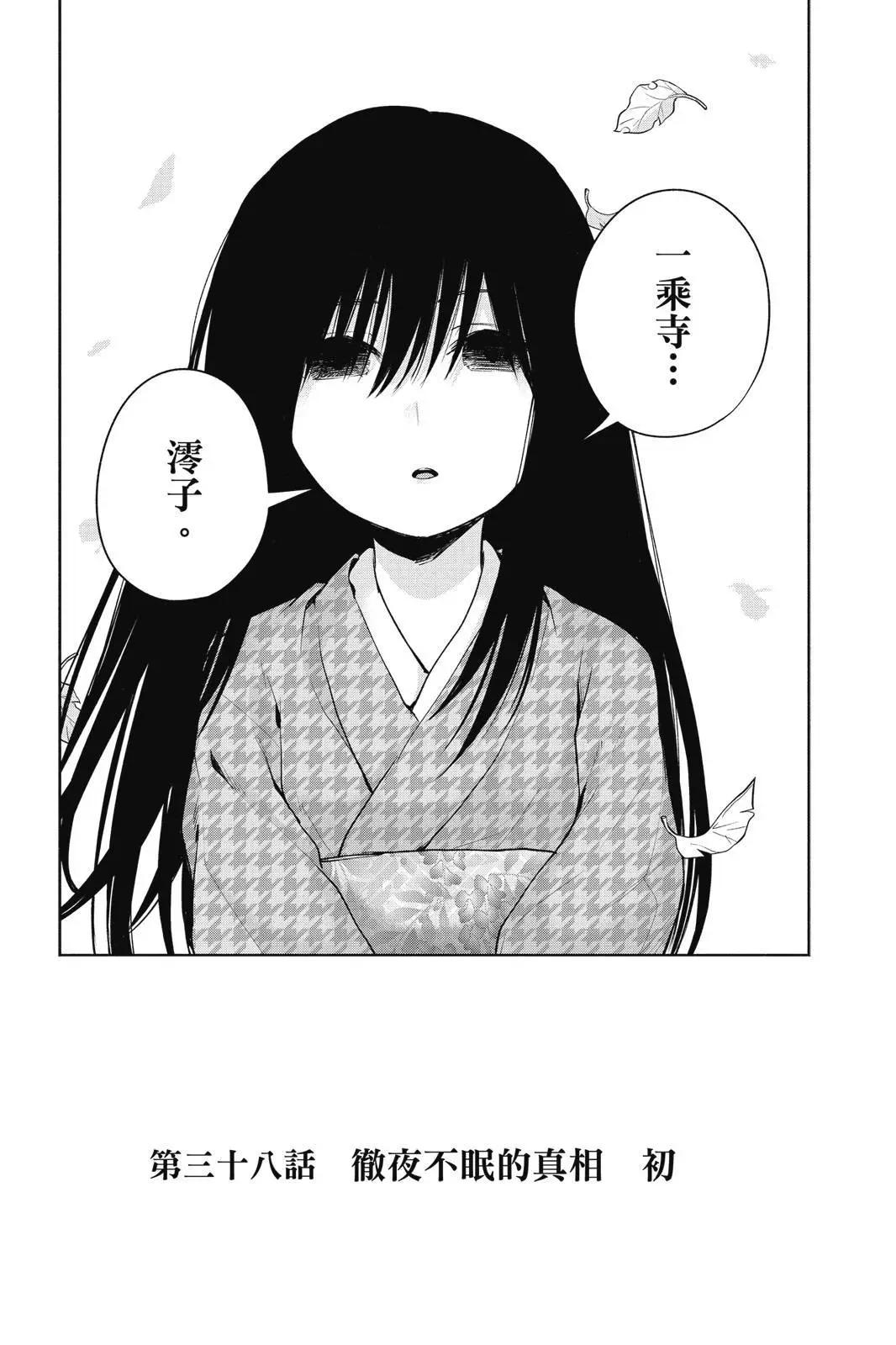 第 114 页