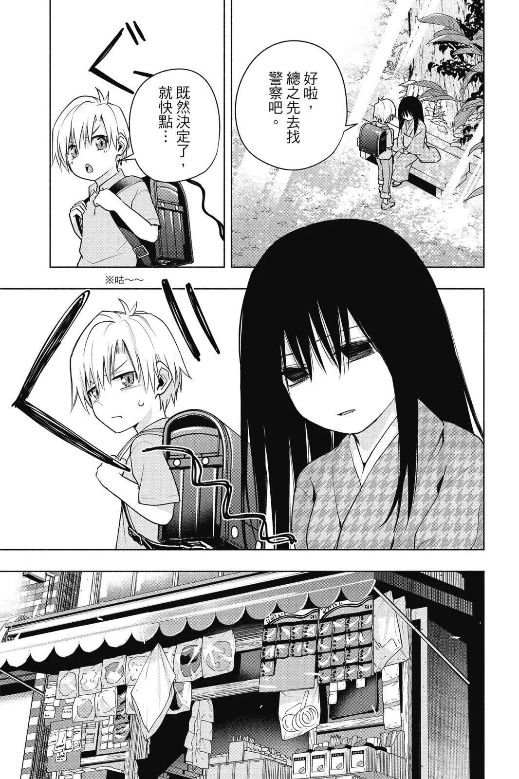 第 115 页