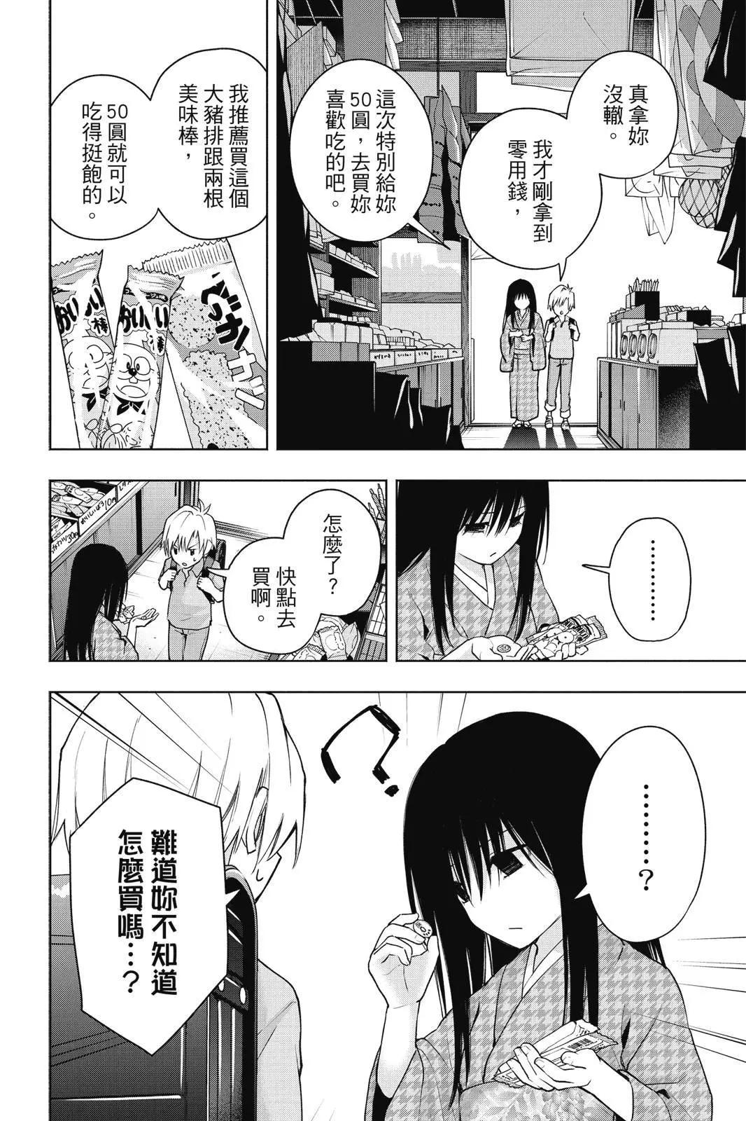 第 116 页