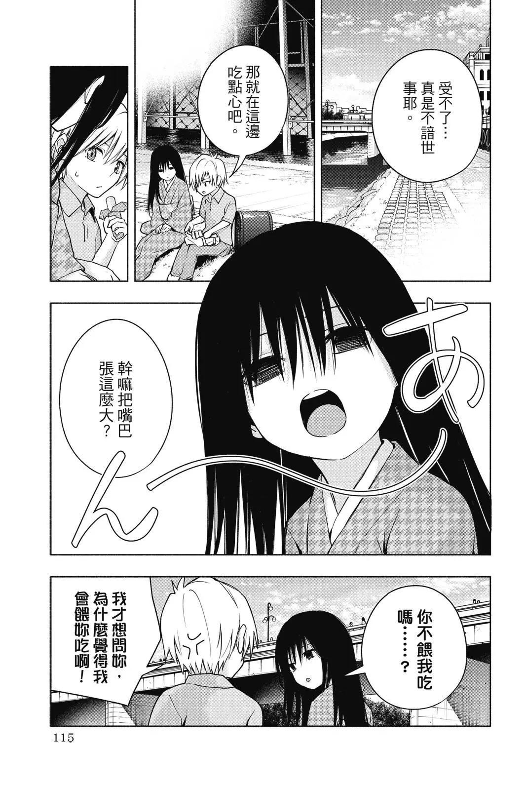 第 117 页