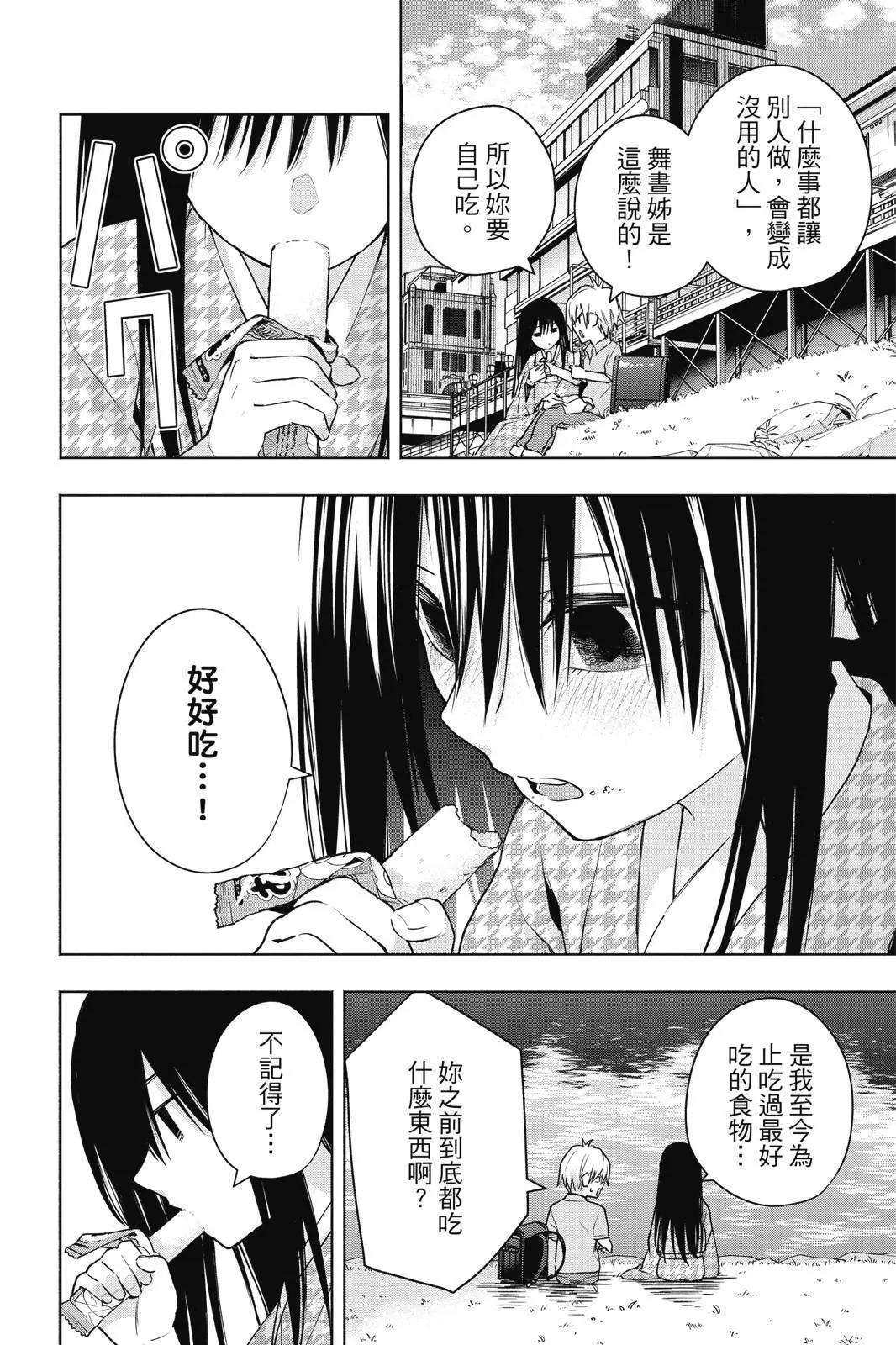 第 118 页