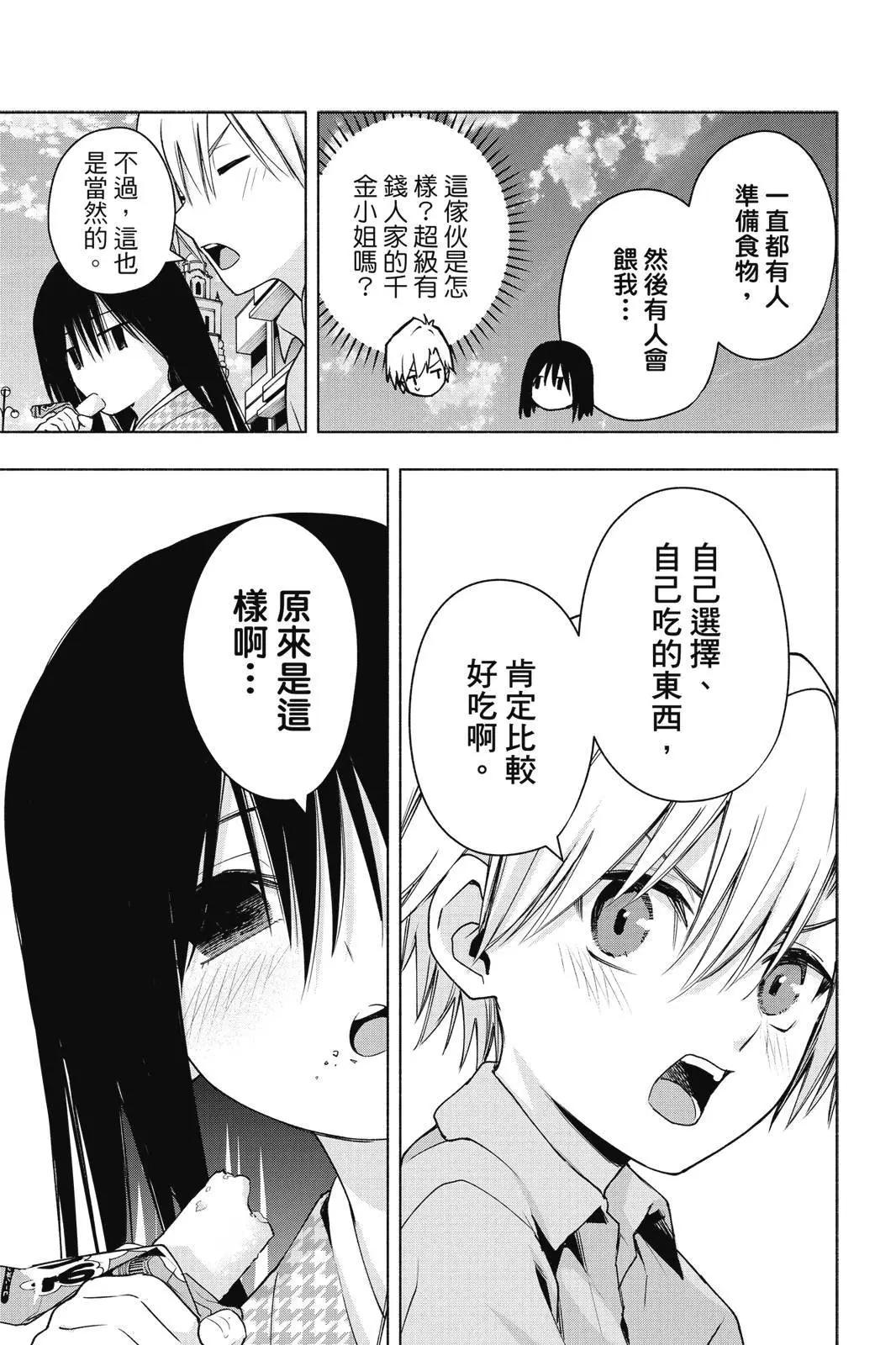 第 119 页