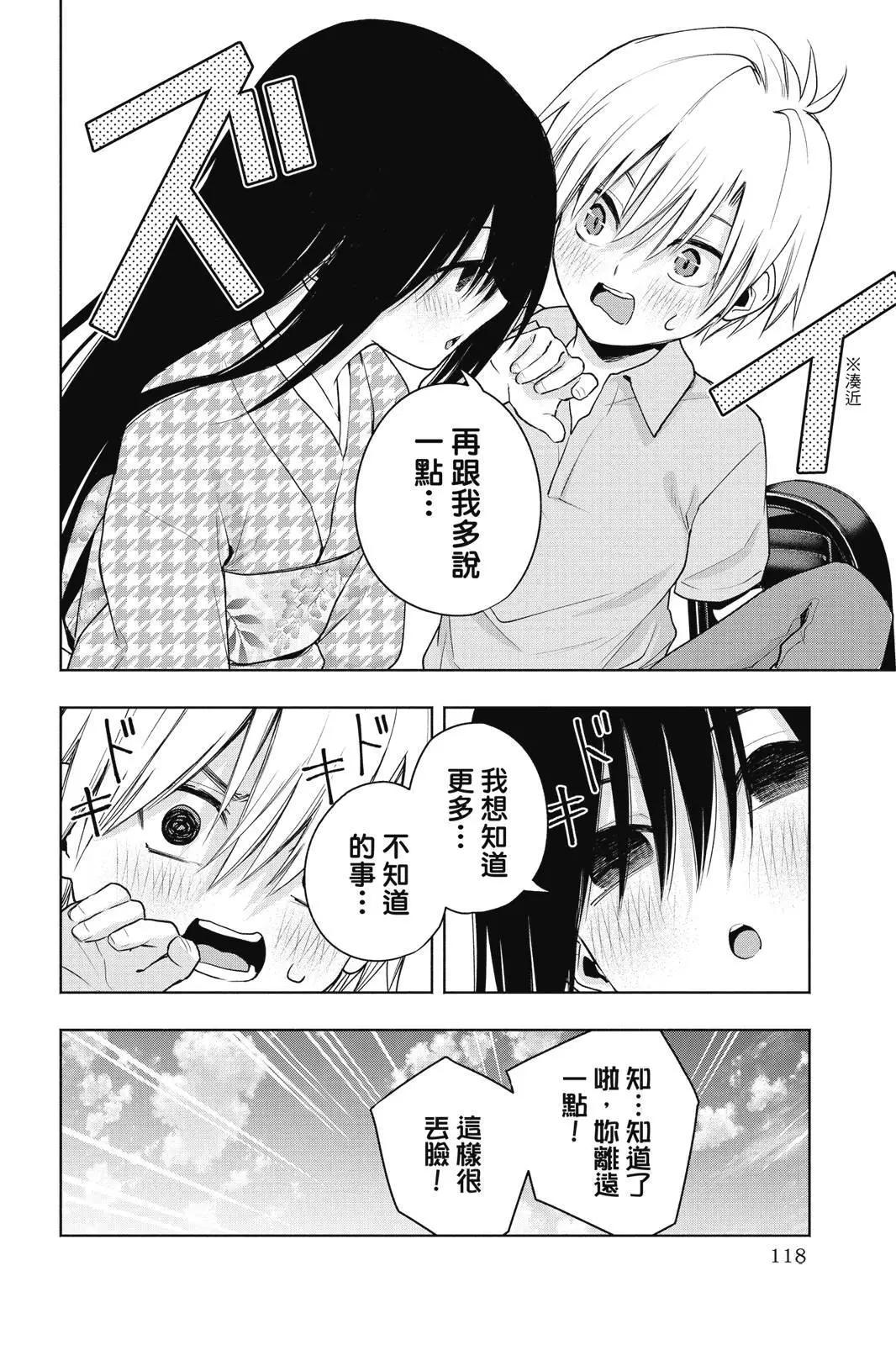 第 120 页