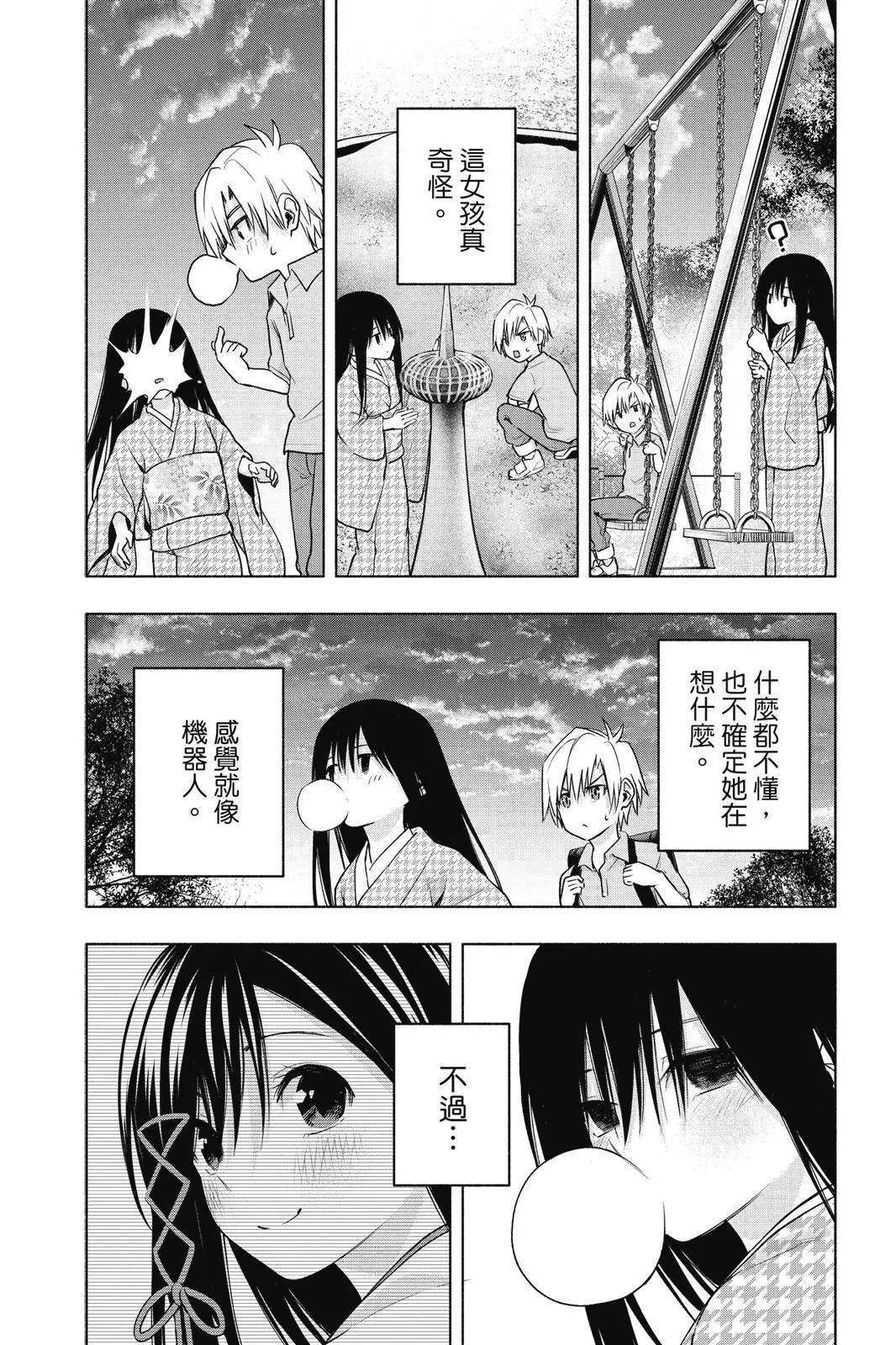第 121 页
