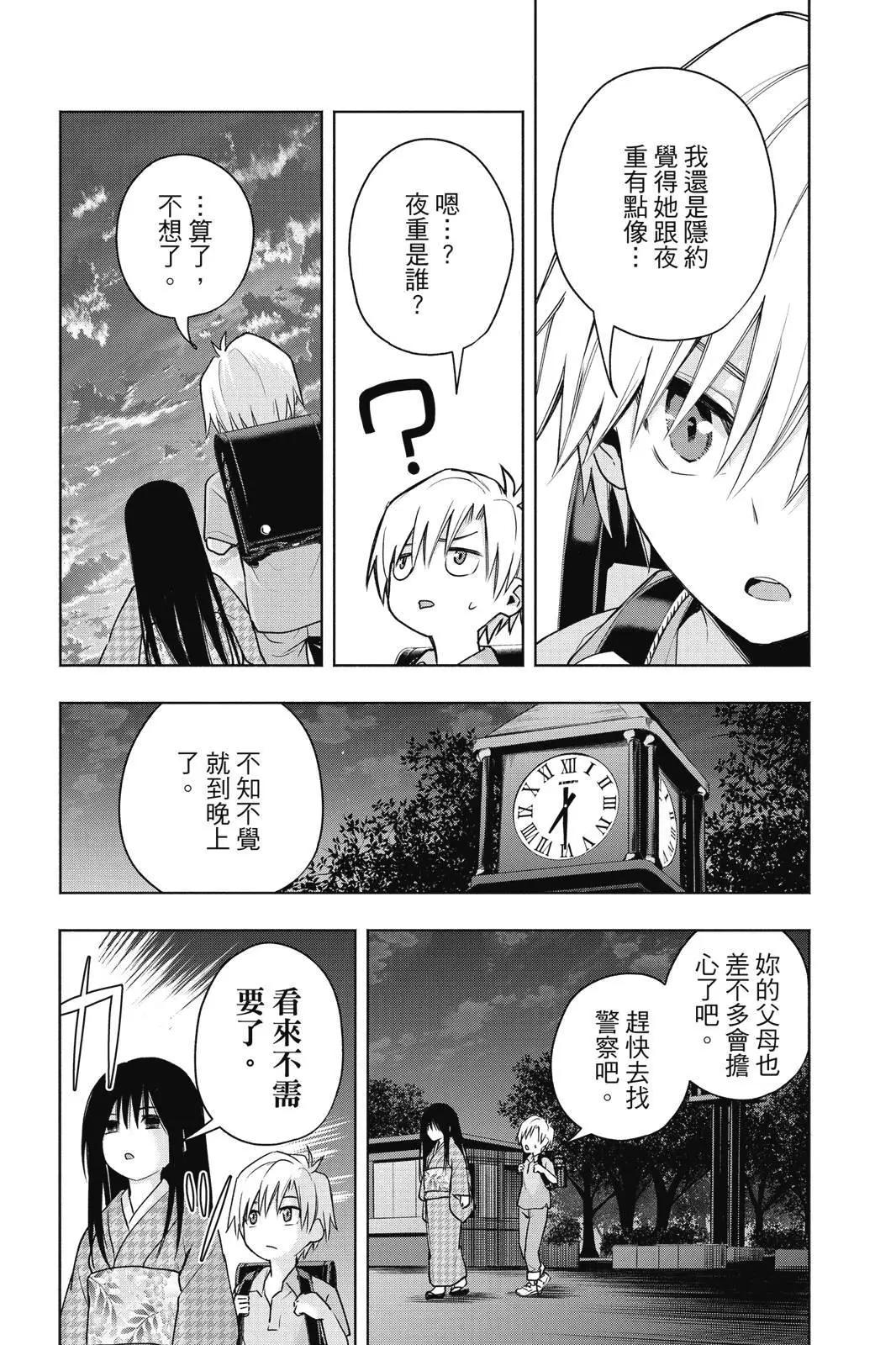 第 122 页