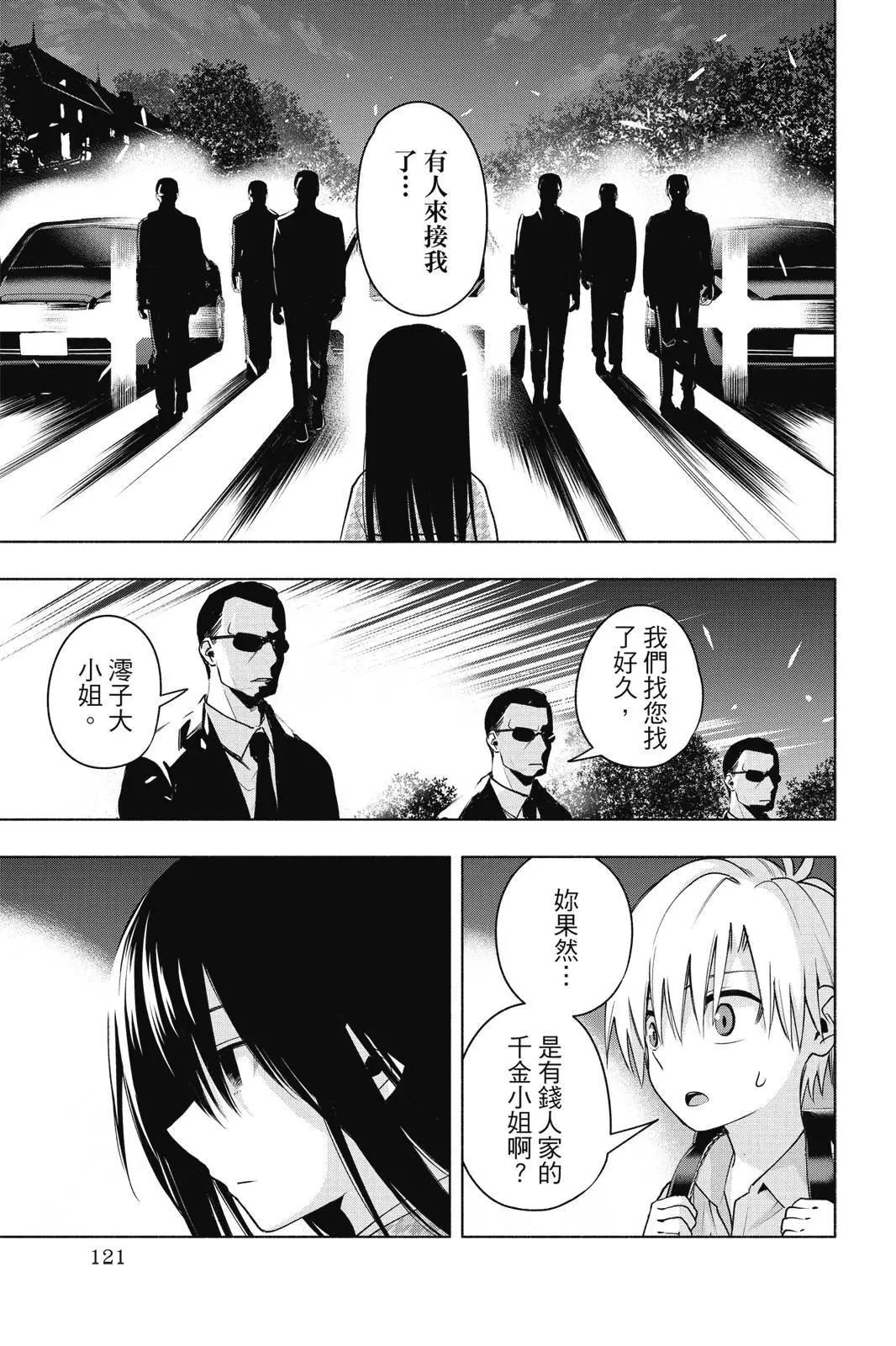 第 123 页
