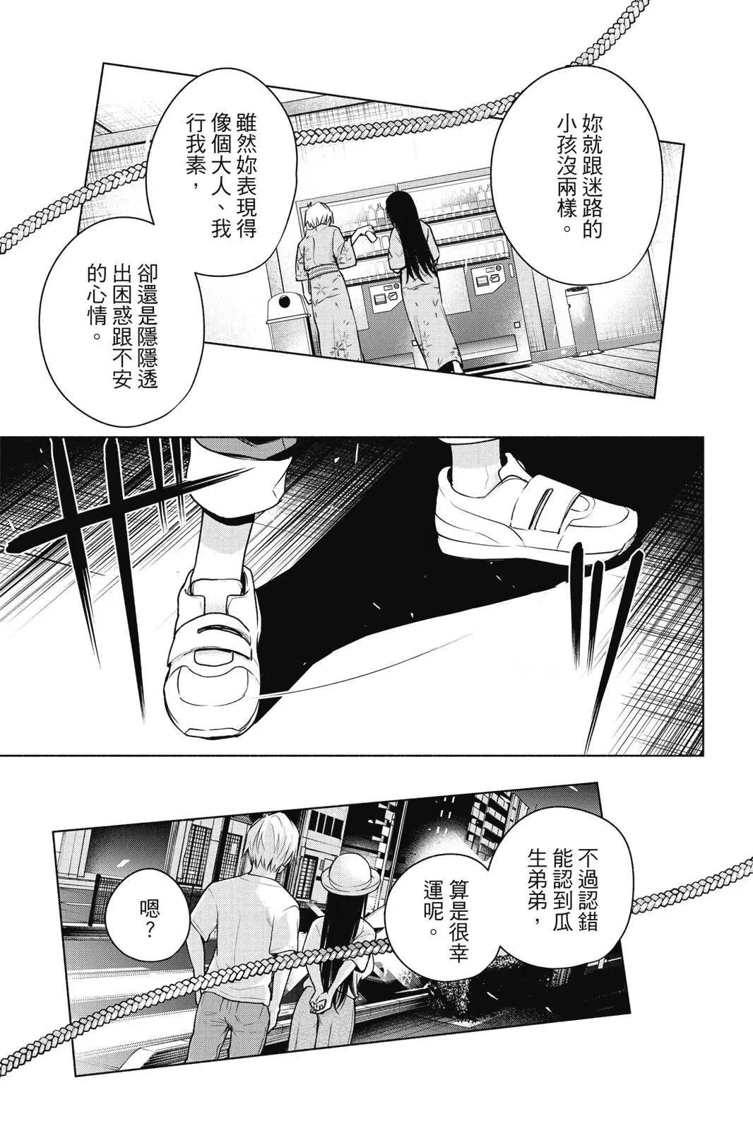 第 127 页