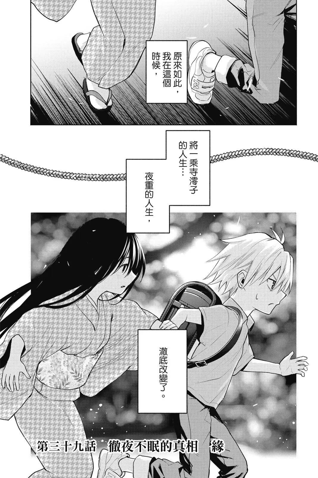 第 131 页