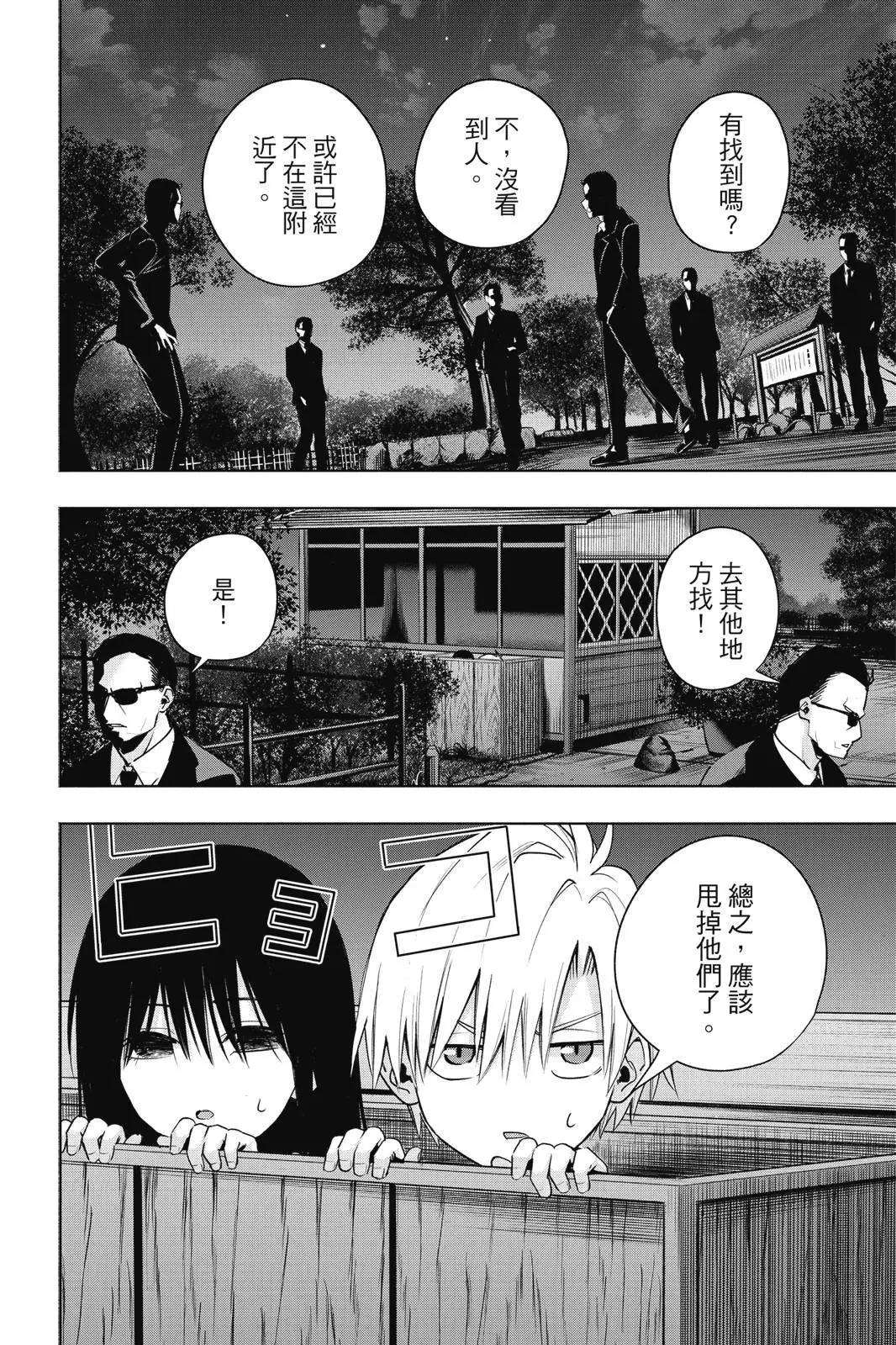 第 132 页