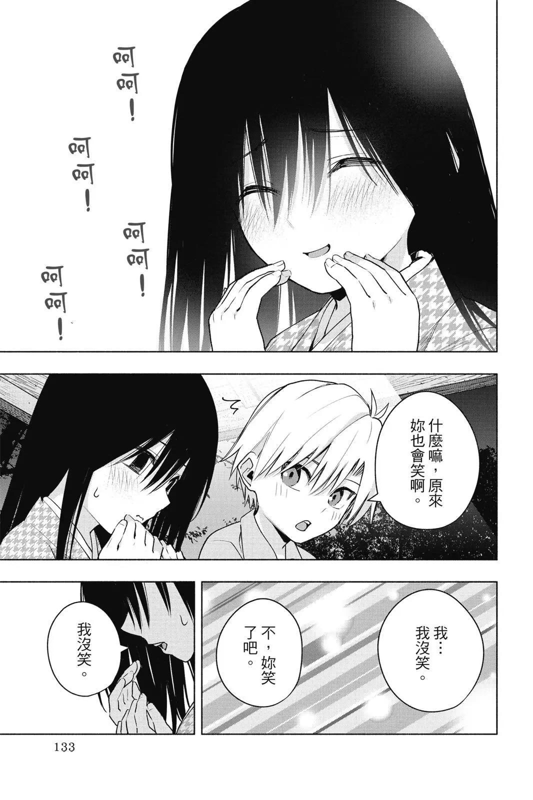 第 135 页