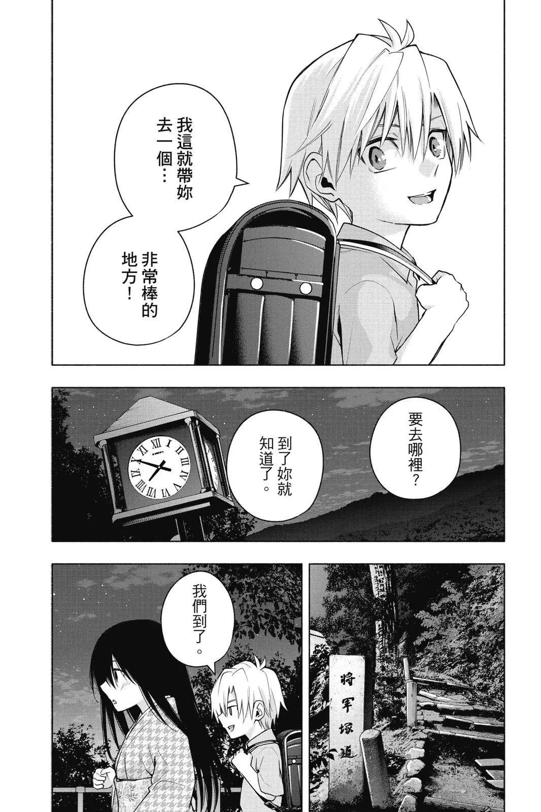 第 137 页