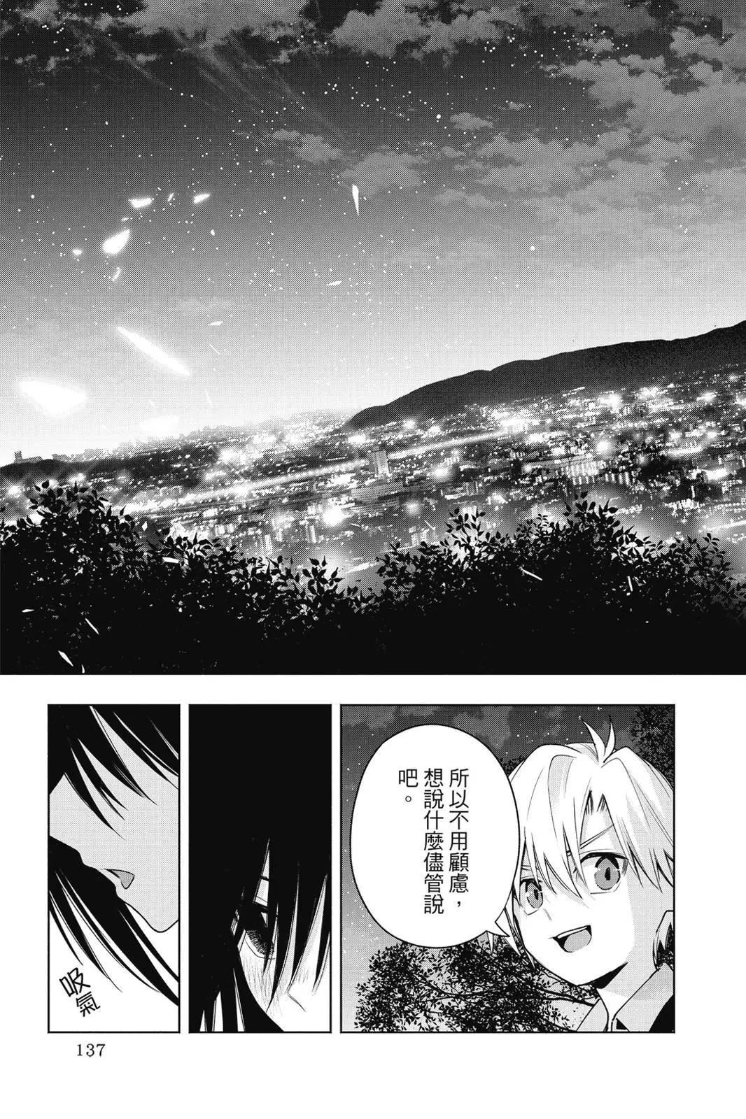 第 139 页