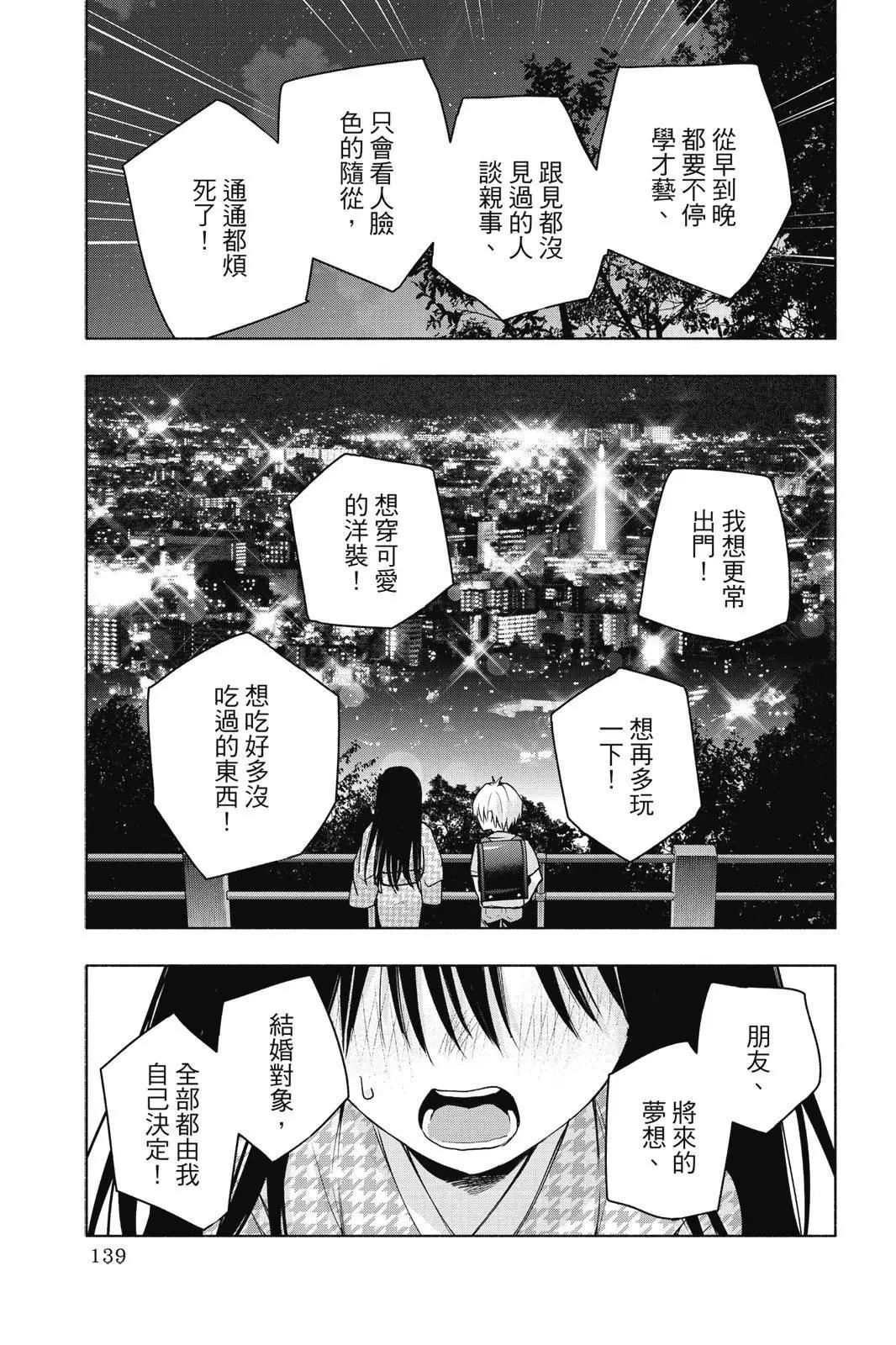 第 141 页