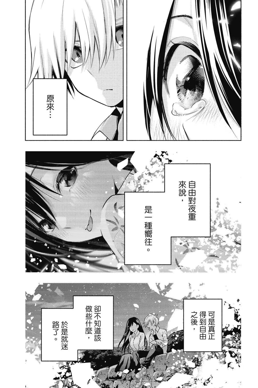 第 143 页