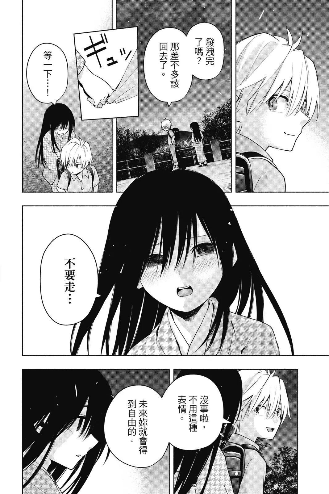 第 144 页